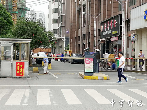 財富銘城停車系統(tǒng)